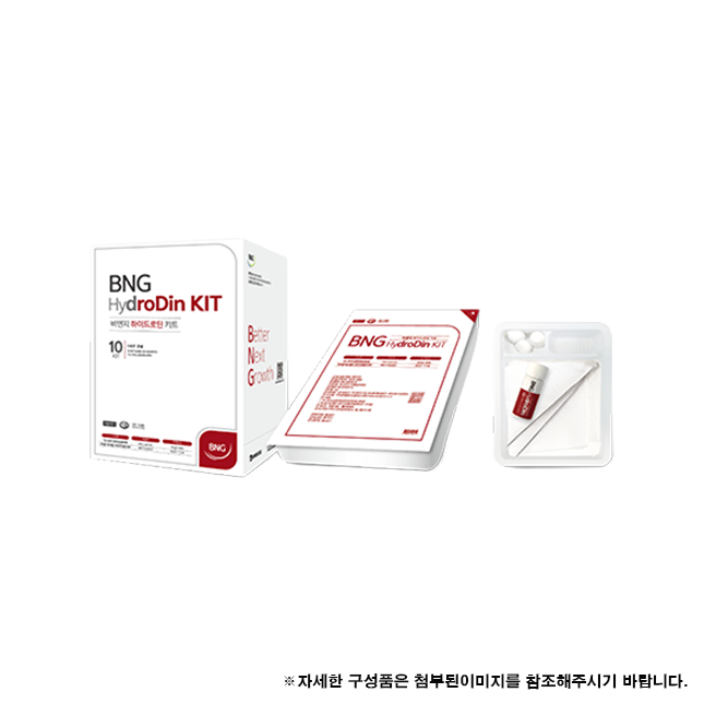 BNG DRESSING KIT / #5 HYDRODIN KIT 대표 이미지